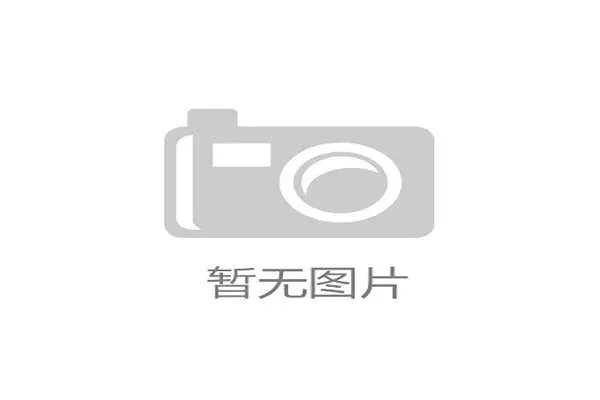 2025年NFL中国区会员计划正式上线 会员享优先购买限量周边与参加球星见面会 2025年NFL中国区会员计划正式上线 会员享优先购买限量周边与参加球星见面会
