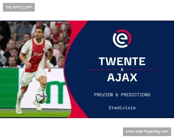 阿贾克斯主场逆袭特温特，依赖对手失误，搏击反击局面